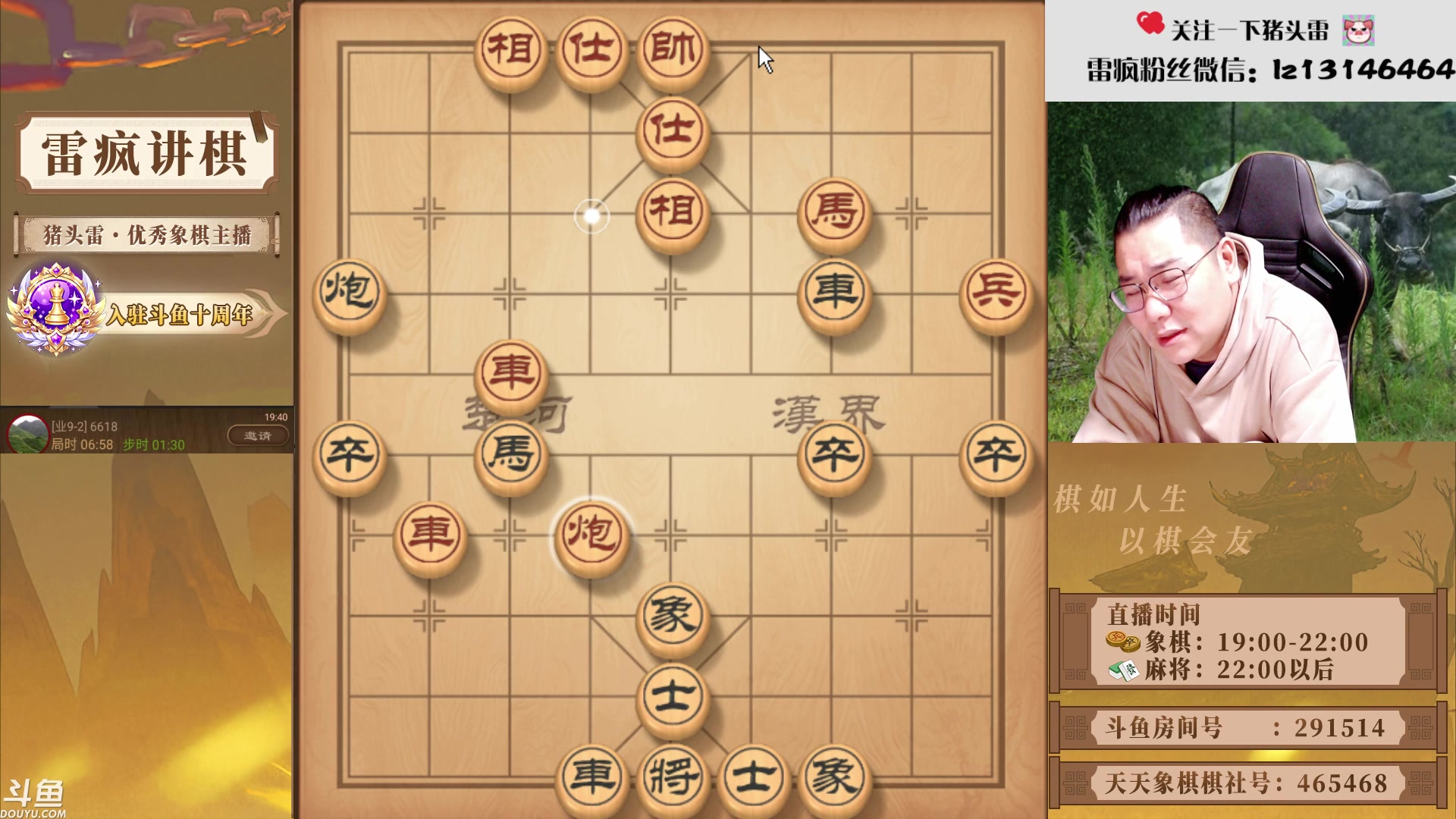 【2025-11-04 19点场】雷疯小叔：不好惹的疯子：我什么都不怕，鬼都不怕！