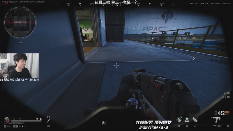 【2025-11-04 00点场】Lifeiwnl：三角洲新赛季抢先看！