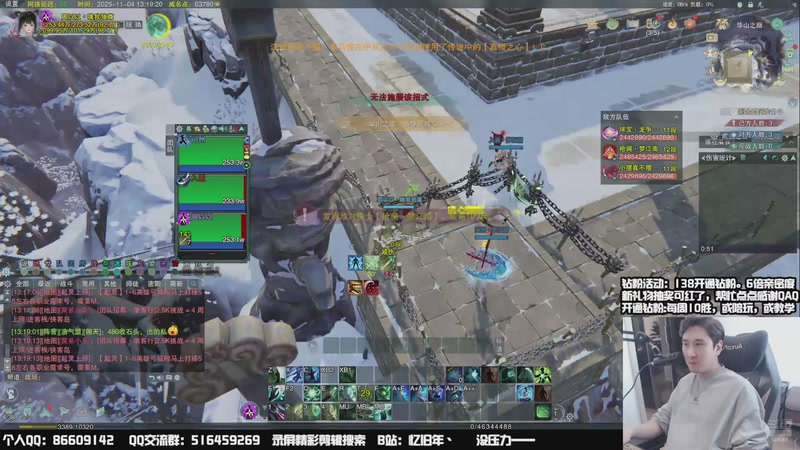 【2025-11-04 13点场】忆旧年丶：奶花散排冲2400~