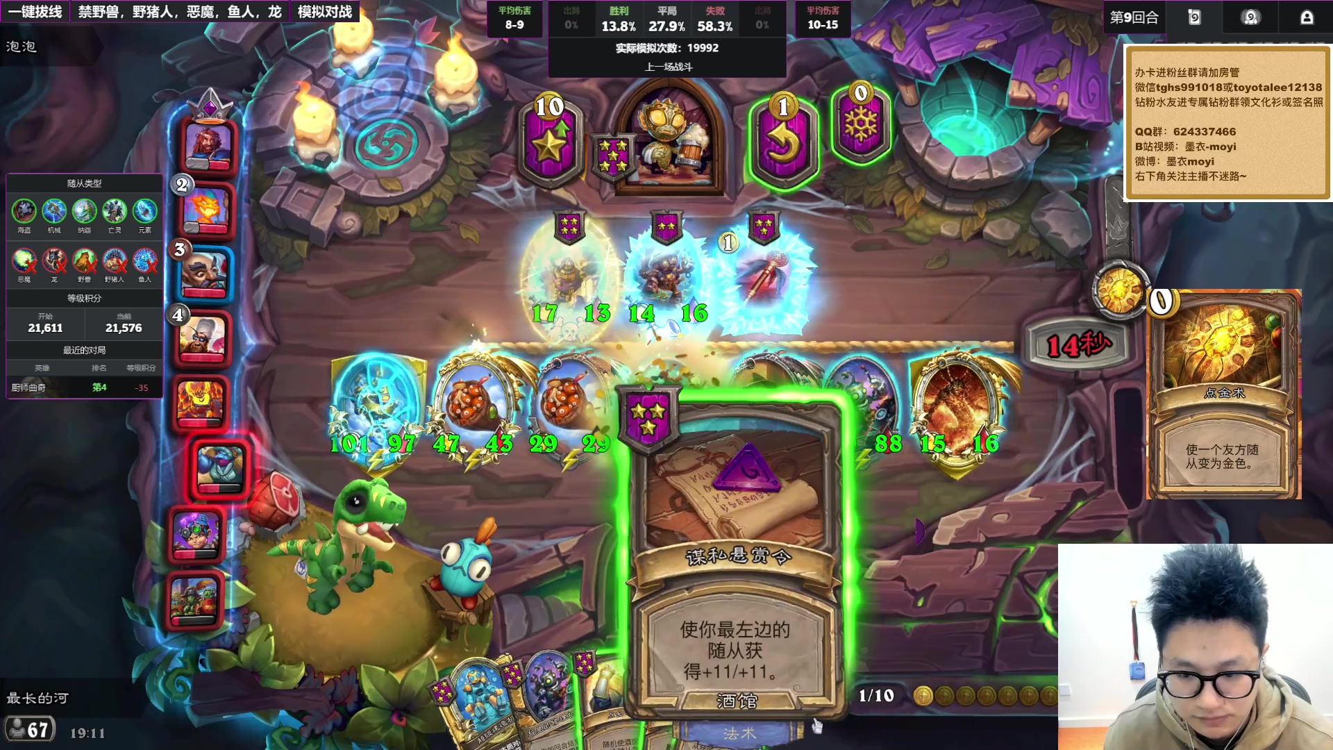 【2025-11-04 18点场】墨衣moyi：来个上分期求求了