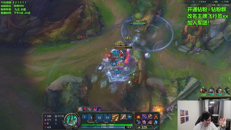 【2025-11-03 22点场】NB丶小飞：s杯冠军云顶峡谷上分！