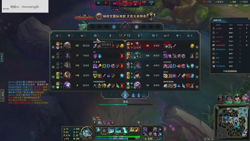 【2025-11-04 20点场】峡谷杀神酱油瓶：重回峡谷巅峰！