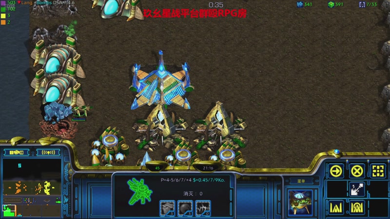 【2025-10-29 04点场】星际DSA联赛：天使風暴娛樂版DSA7.4.6J