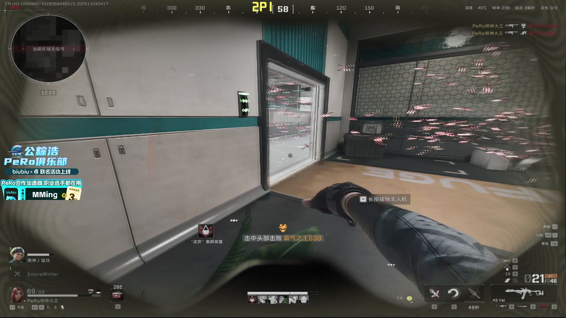 【2025-11-04 04点场】PeRo明明：游回来了！！