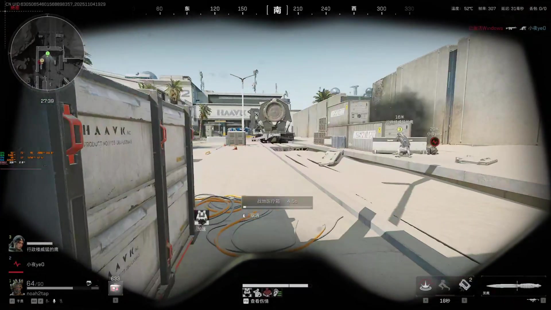 【2025-11-04 18点场】解说TH：TH: 直播中