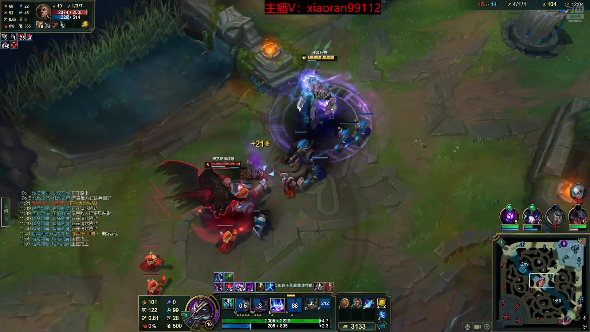 【2025-11-03 21点场】Dy丶小然：刺客流狗头 沉浸式发育！！