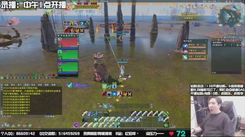 【2025-11-03 23点场】忆旧年丶：【奶毒】5奶散排，钻粉每周10胜