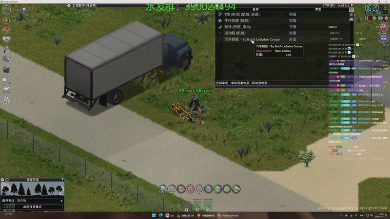 【2025-11-04 01点场】下人灰：我想当纯野人！