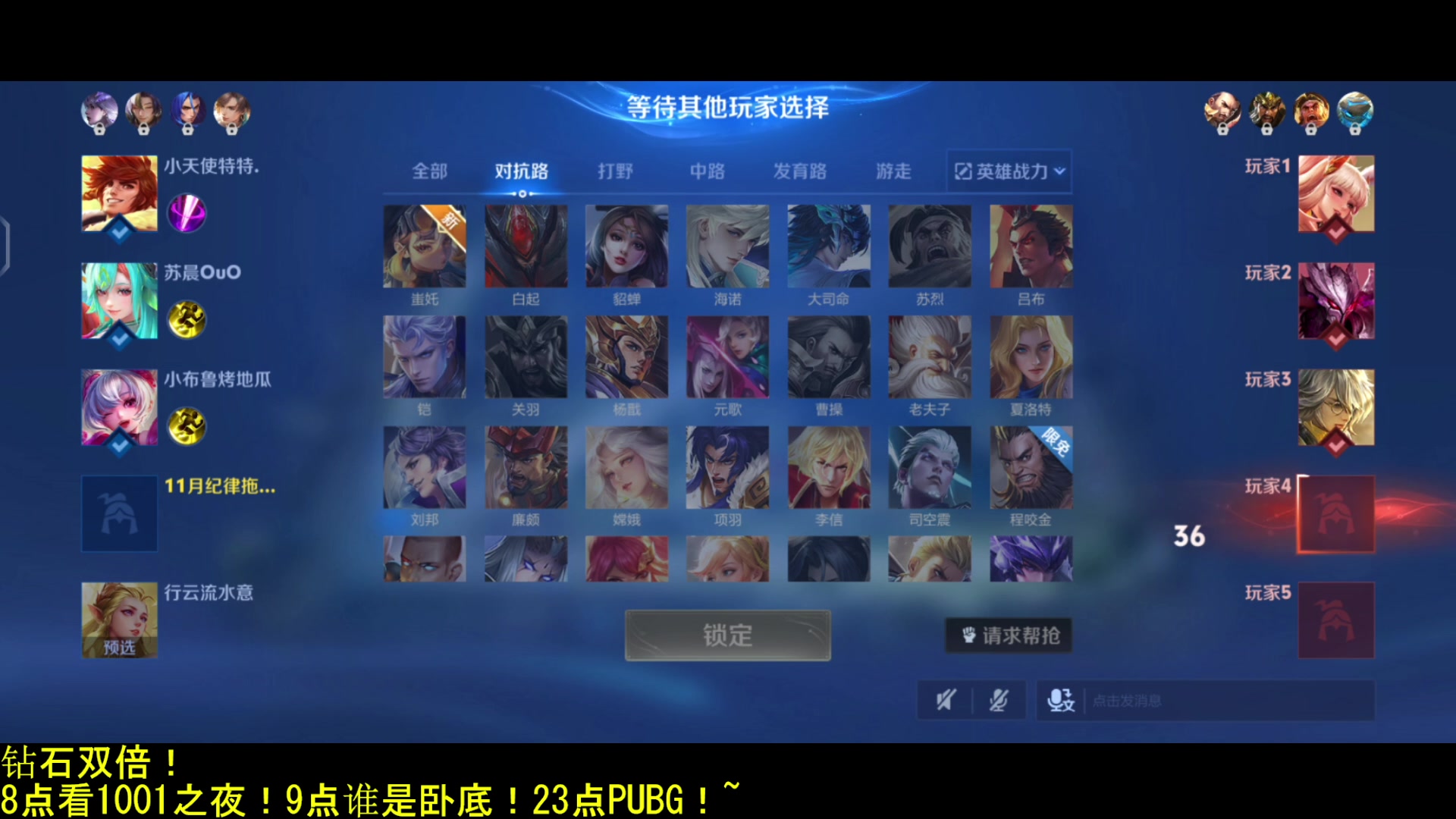 【2025-11-03 21点场】DL丶拖米：愉快的周一！~~