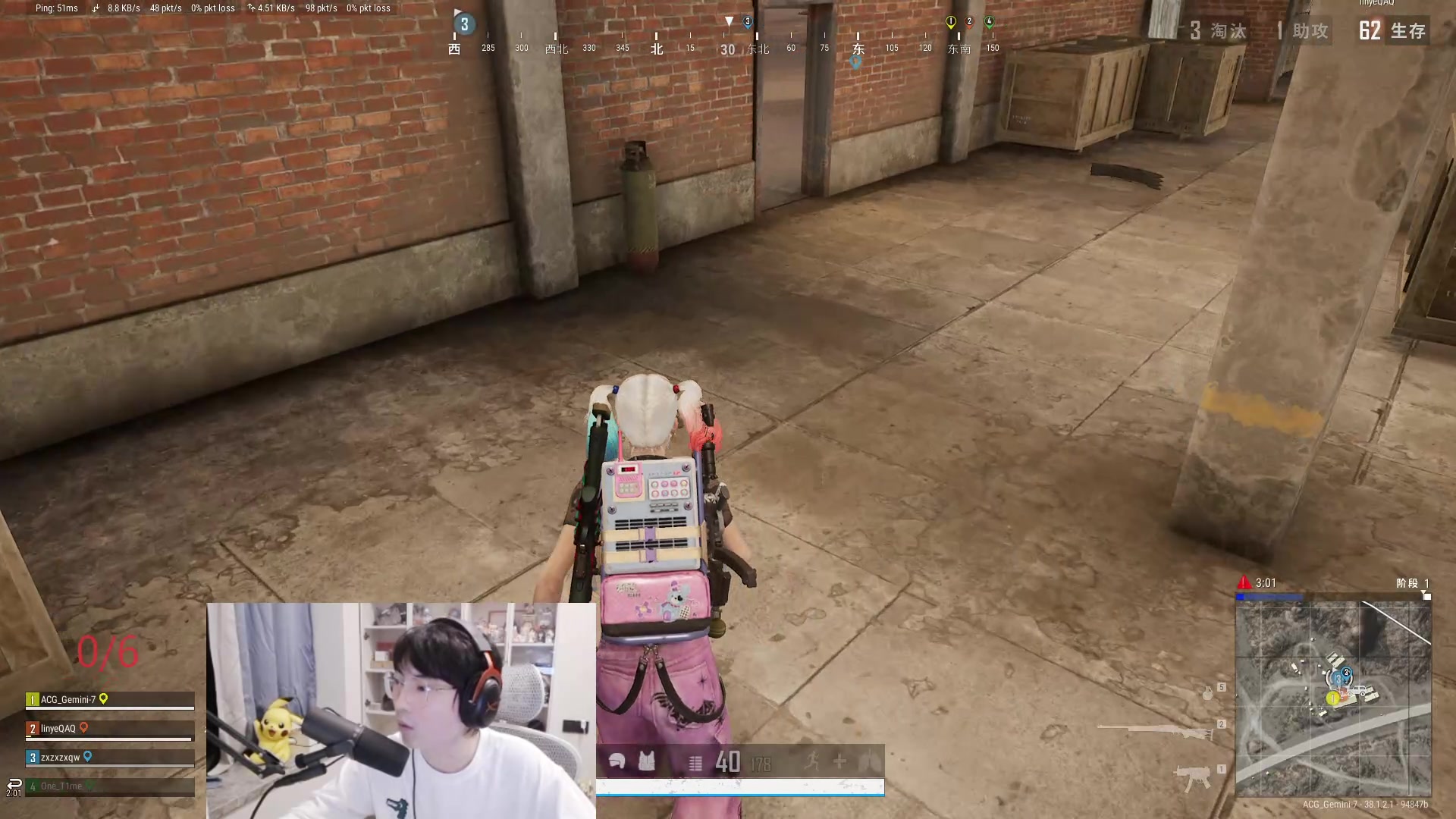 【2025-11-04 00点场】MrGemini：Gemini：不吃鸡不下播