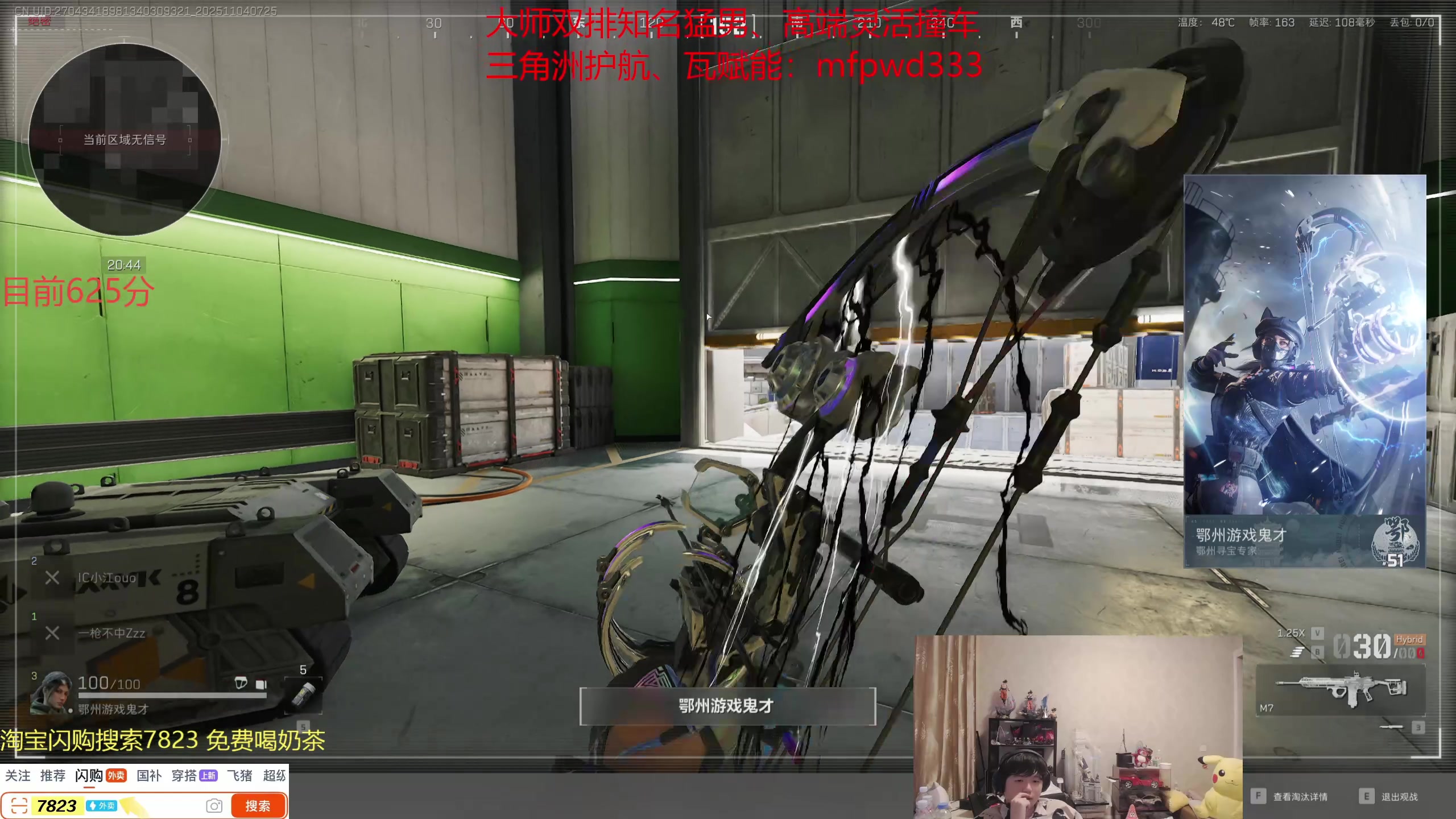 【2025-11-04 07点场】格局OoO：峡谷80胜率676分上第一！