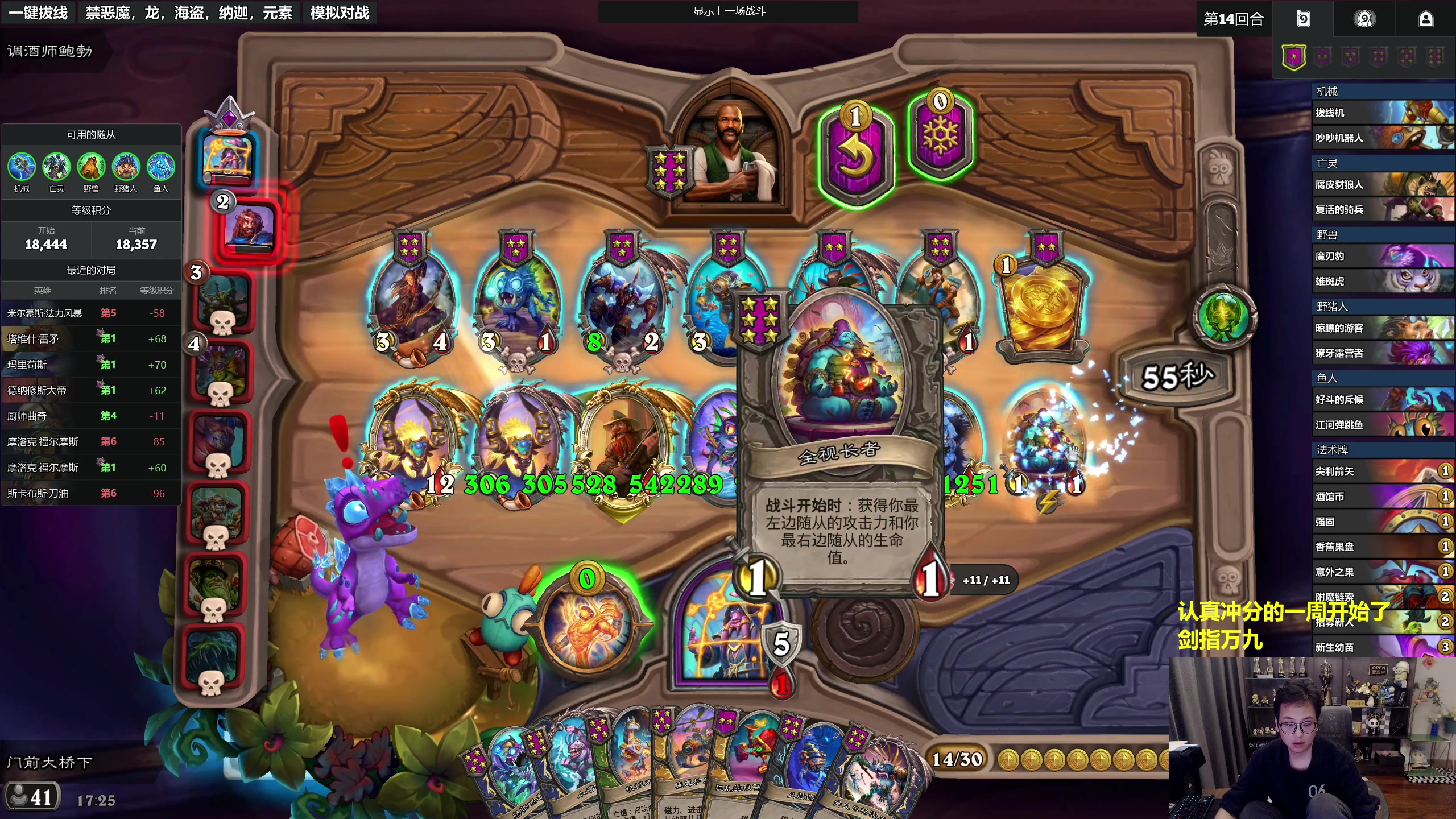 【2025-11-04 16点场】衣锦夜行：不嘻嘻哈哈的了，本周万九