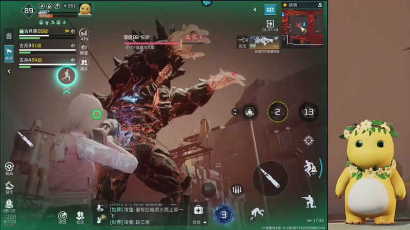 【2025-11-04 17点场】中华田园冯太极：跑刀部门任务什么活都干