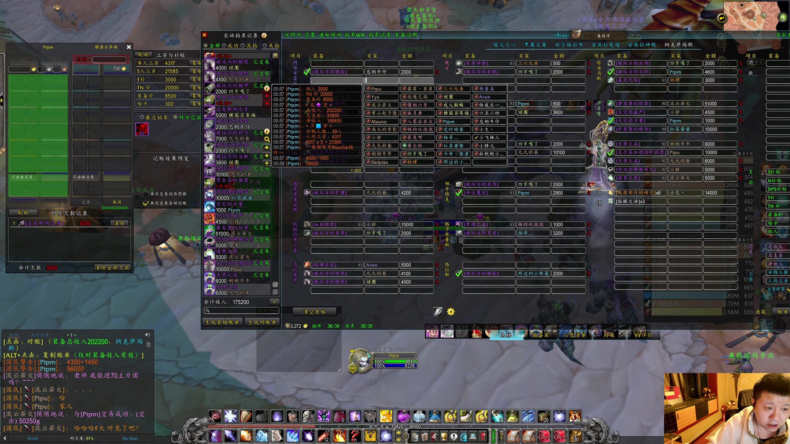 【2025-11-04 00点场】DMC葡萄鹏：铁血2部落末班车！