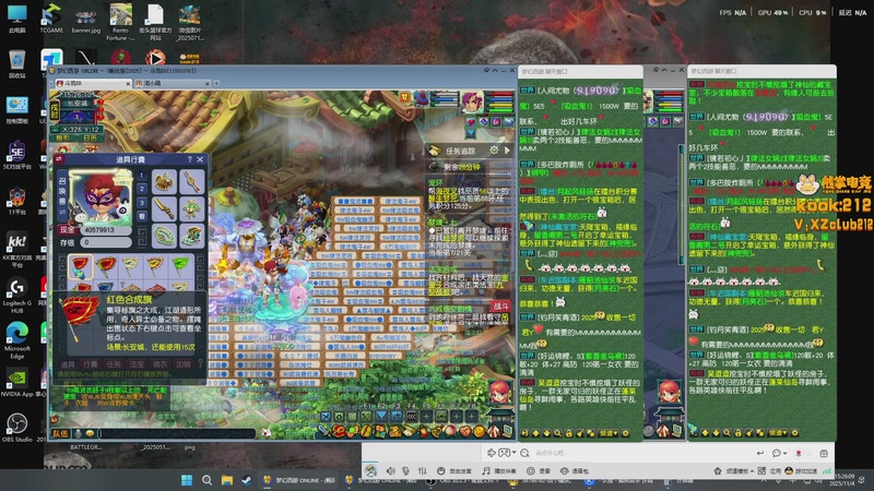 【2025-11-04 15点场】斗鸡dougay：你有曼巴精神么？