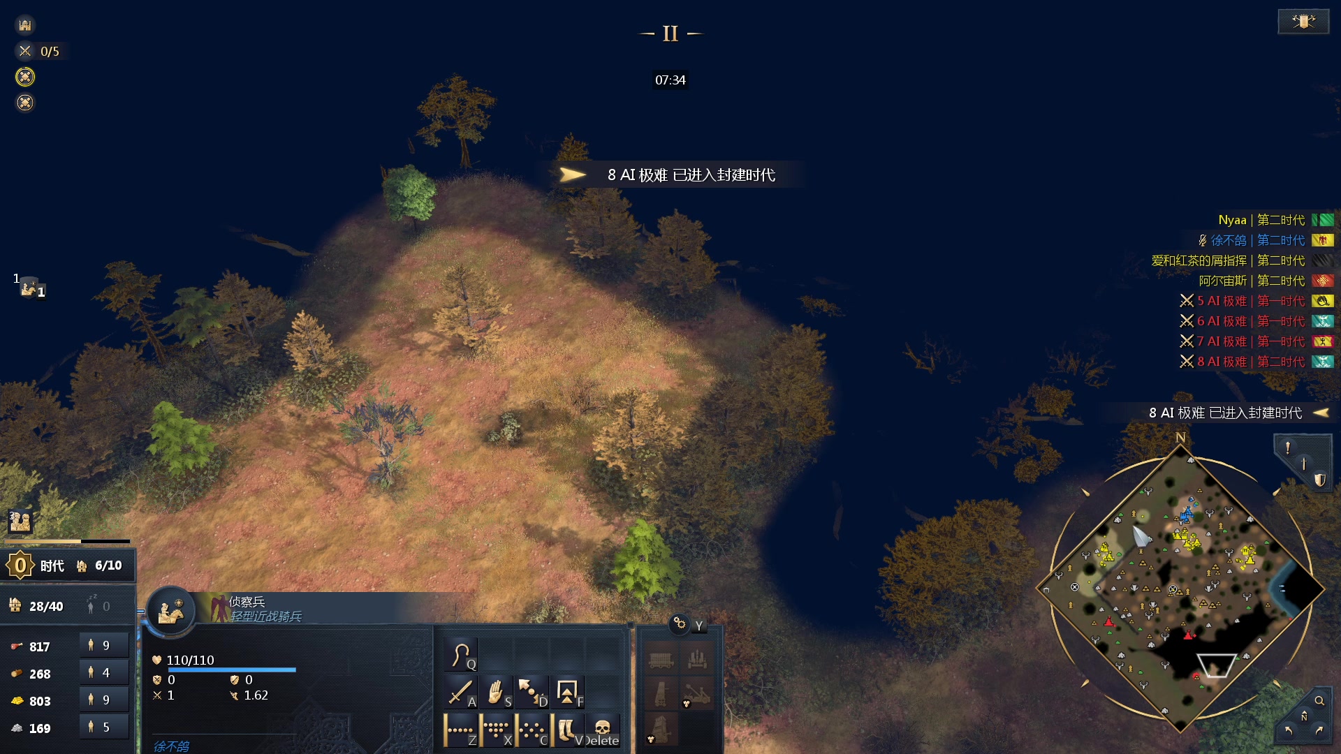 【2025-11-03 19点场】徐不鸽：✌进来享福✌