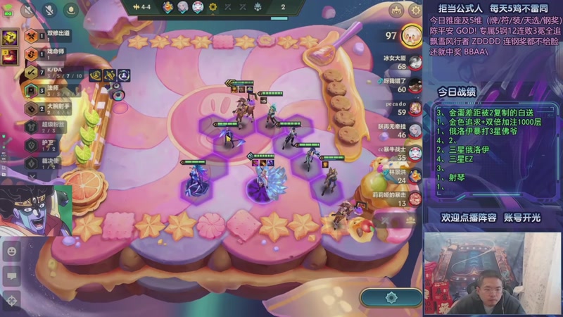 【2025-11-04 14点场】中年人拳师七号：去成都参加S10表演赛