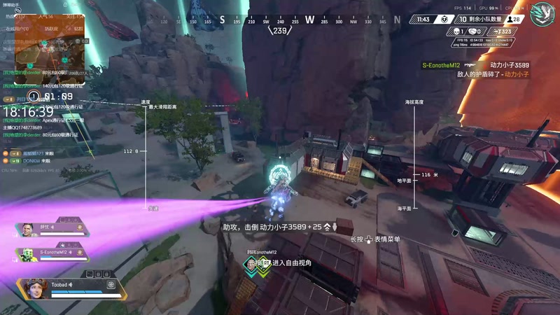 【2025-11-03 18点场】绝望的李derder：我和Apex永远等着小驴鹅回来