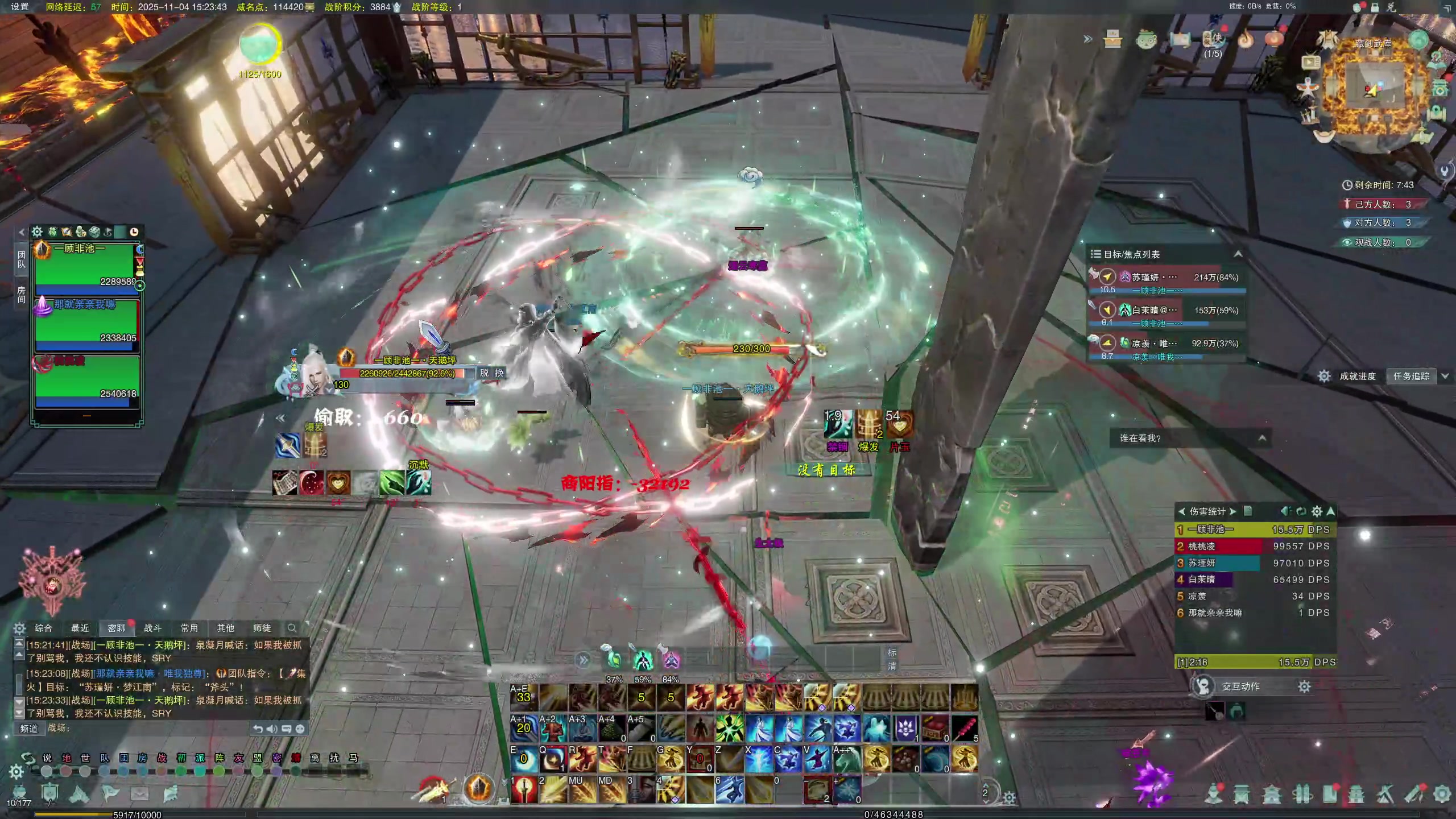 【2025-11-04 15点场】顾非池：带徒弟打下剑网3的竞技场