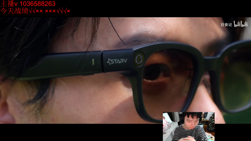 【2025-11-04 00点场】一家之猪ovo：通宵上班 上班猪