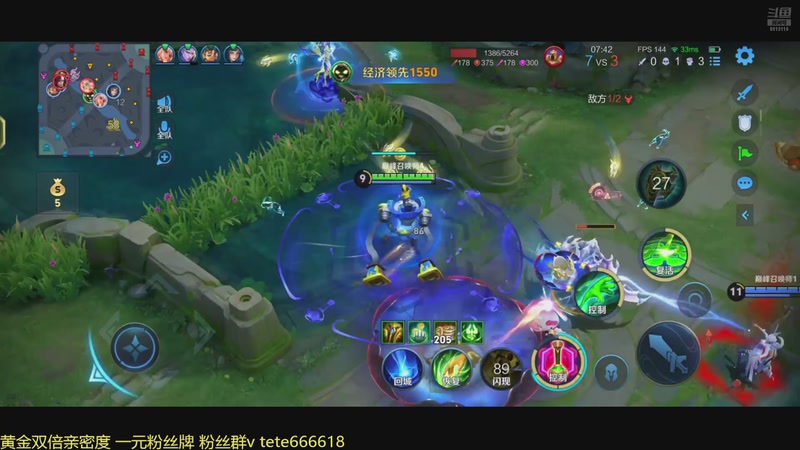 【2025-11-03 19点场】特特zzz：2230辅助冲第一