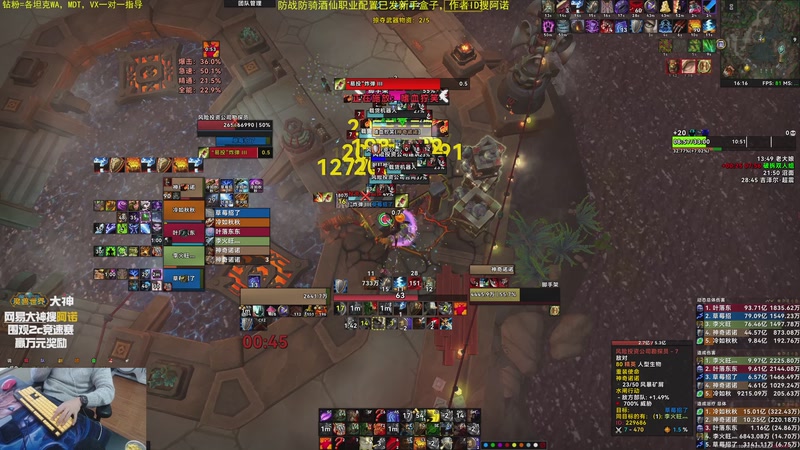 【2025-11-04 16点场】神奇的阿诺：阿诺11.2大秘境