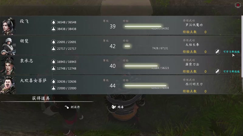 【2025-10-28 21点场】shalou88沙漏哥：河洛漏！！！！~