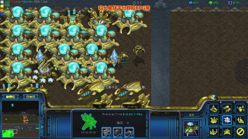 【2025-10-31 03点场】星际DSA联赛：天使風暴娛樂版DSA7.4.6J