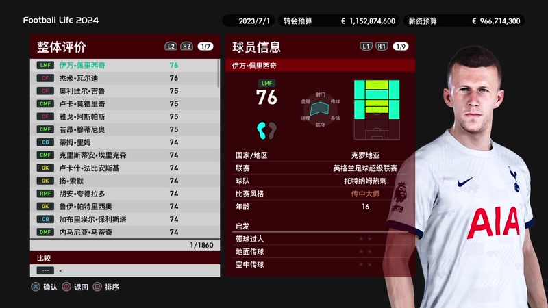 【2025-11-04 01点场】逗你玩Cloud：熊猫是熊不是猫儿~