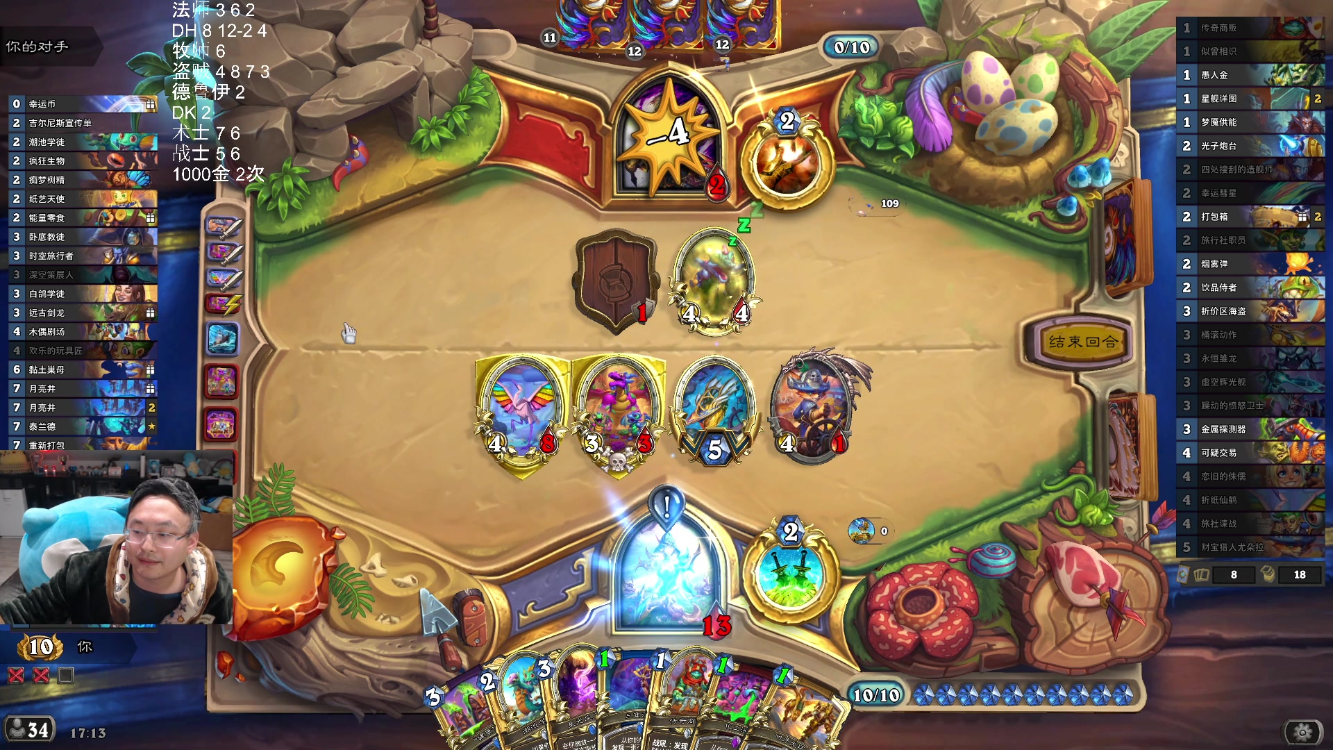 【2025-11-04 05点场】wtybill：新版本竞技场！ 57321