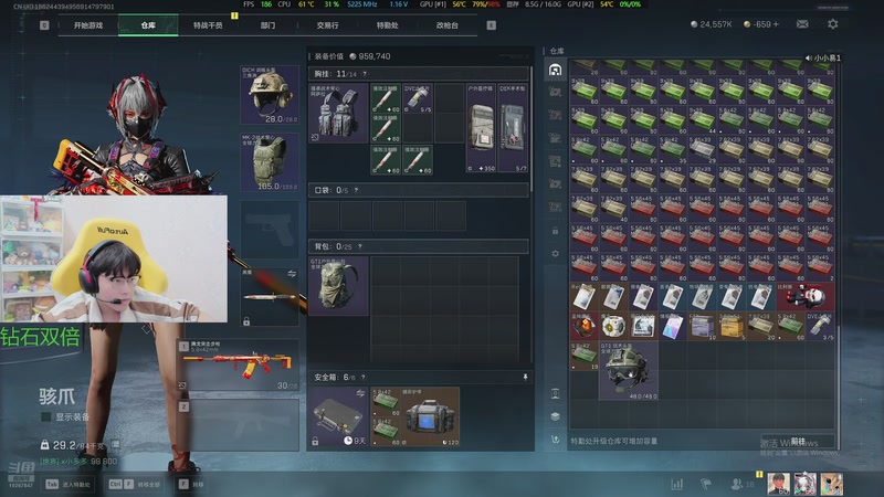 【2025-11-3 2点场】北港ovo:晚上好！！！ 10267847