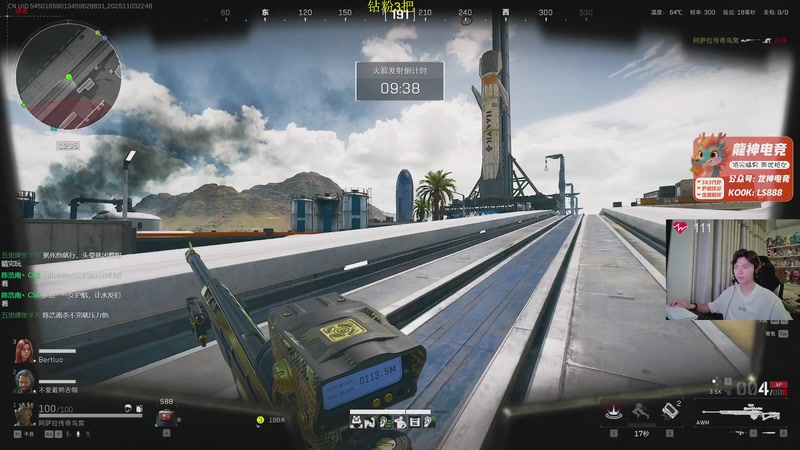 【2025-11-03 22点场】陈浩南丶ABS：传奇威龙王