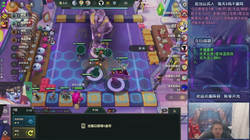 【2025-11-04 16点场】中年人拳师七号：去成都参加S10表演赛