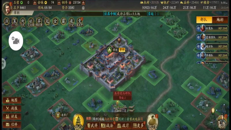 曹操军，我军人才济济