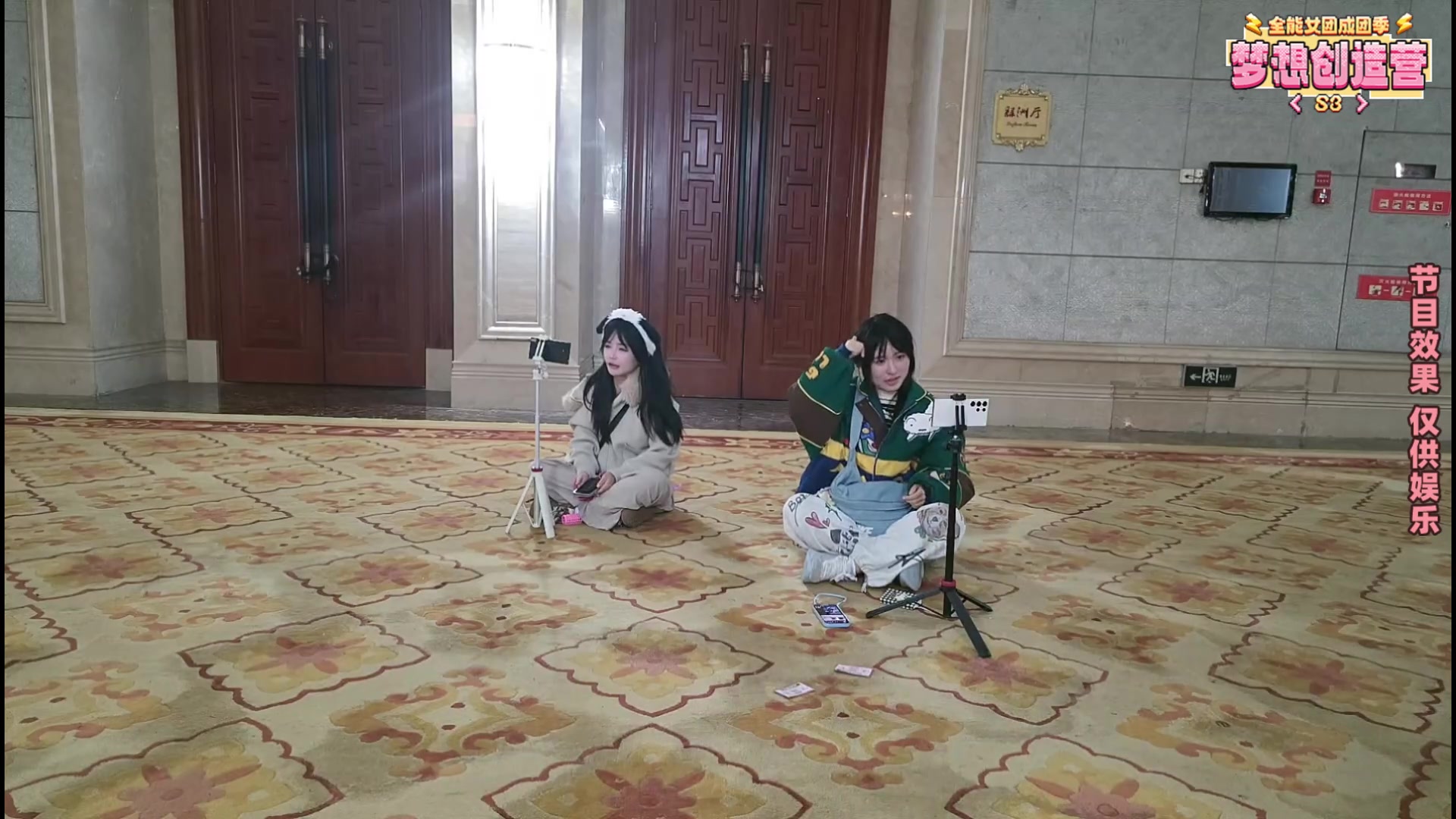 【2025-11-04 18点场】一条小团团OvO：【二台黑皮】梦想创造营52天！