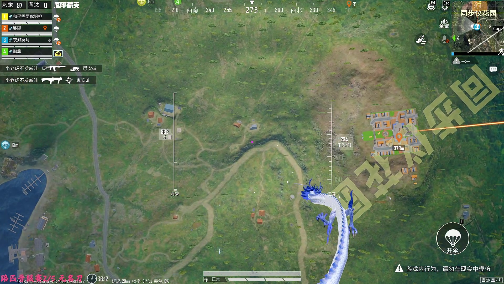 【2025-11-04 10点场】一玥阿：【路匹晋级赛+新的豆】