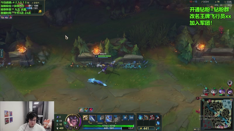 【2025-11-04 20点场】NB丶小飞：s杯冠军云顶峡谷上分！