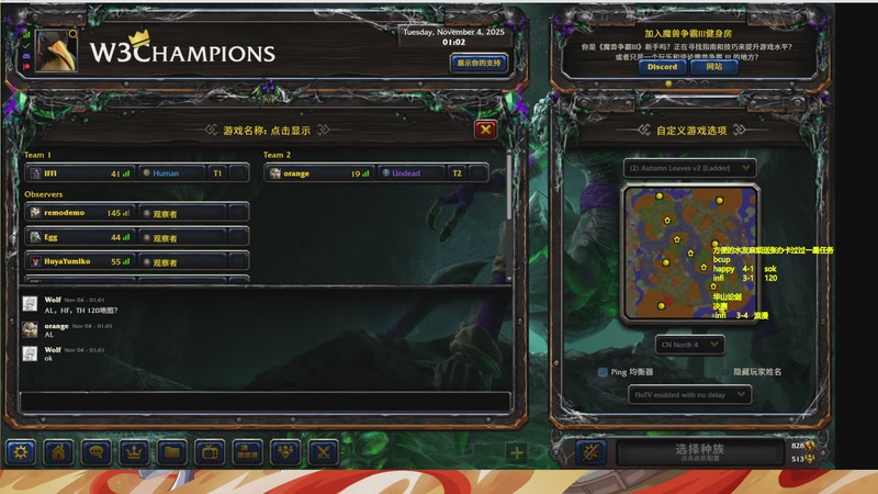 【2025-11-04 01点场】Flygogogogo：（直播)Bbcup四强~