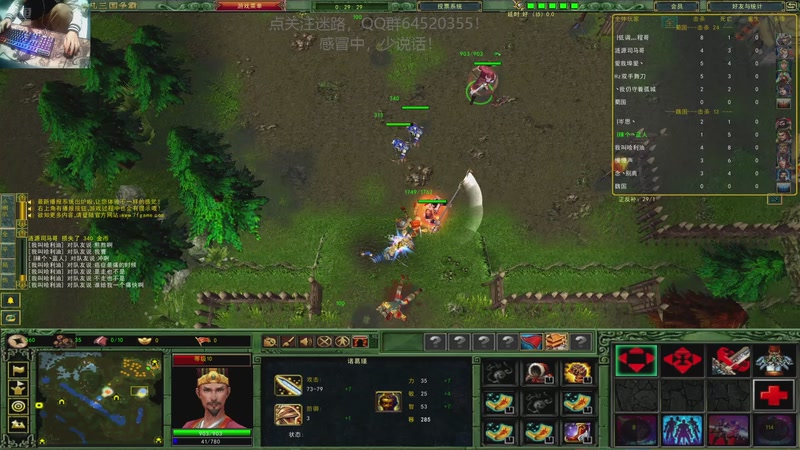 【2025-10-31 22点场】村中帅小伙：起凡三国争霸 兄弟们好久不见！