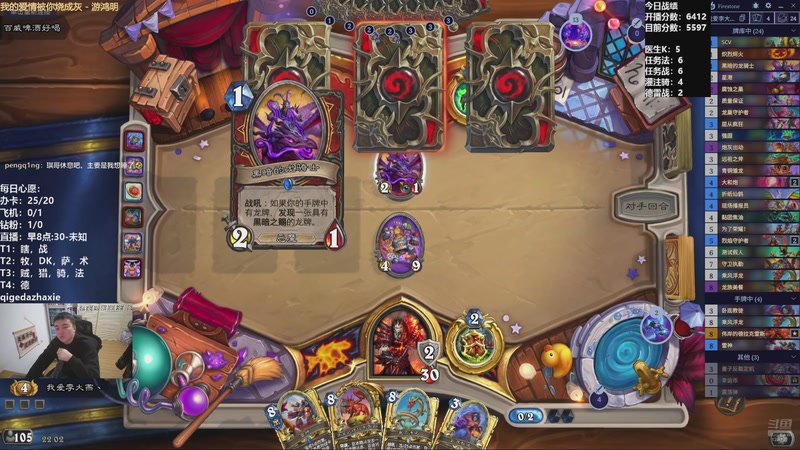 【2025-11-04 22点场】雷欧其：雷欧其：周二愉快，今天上8000！