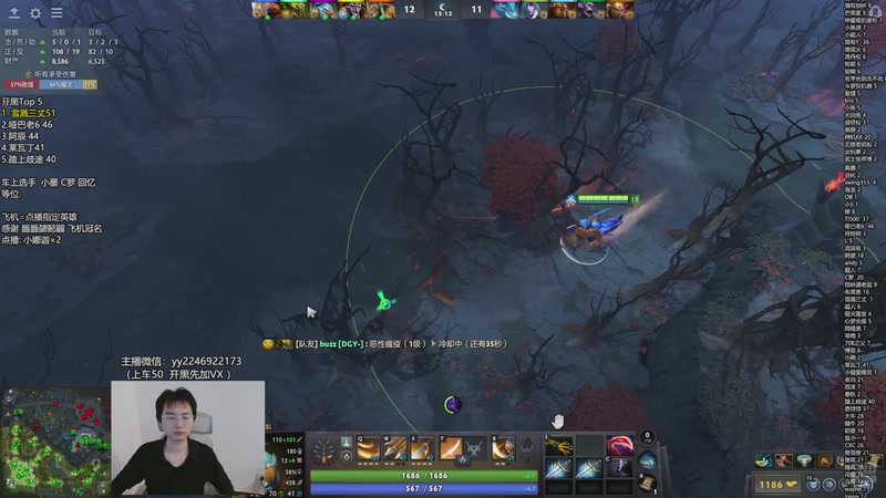 【2025-11-04 19点场】墨岩彧丶Sumiya：墨岩彧: 高胜率5黑 欢乐鱼塘！