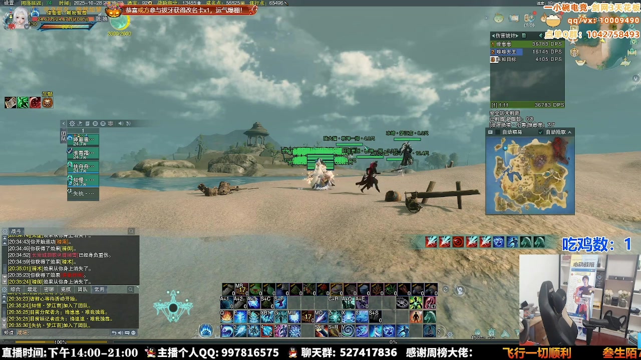 【2025-11-04 10点场】As童话话话：猛男田螺在线带水友吃鸡！