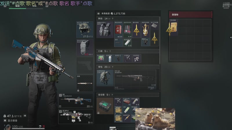 【2025-11-03 15点场】美丽的擦擦：直播ing、、、火箭上号st端扫码