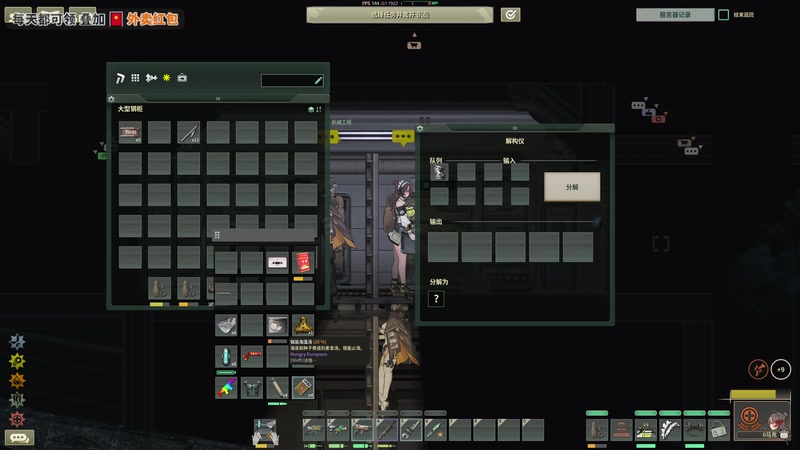 【2025-11-04 01点场】陶可可coco：玛姬可的咖啡小馆☕~