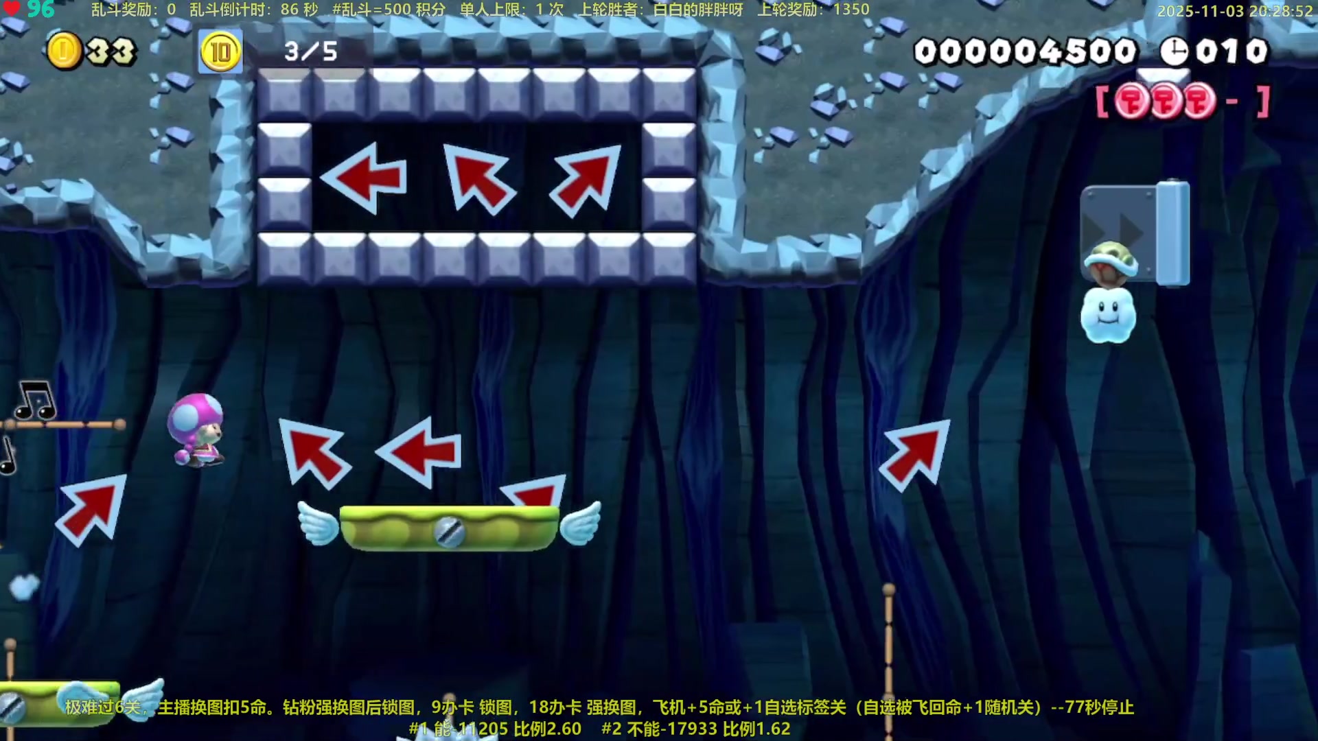 【2025-11-03 19点场】白白的胖胖呀：⭐️团长来咯⭐️