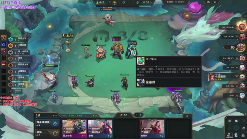 【2025-11-04 20点场】初音未来灰飞：初音：赛季末冲个国服第一！