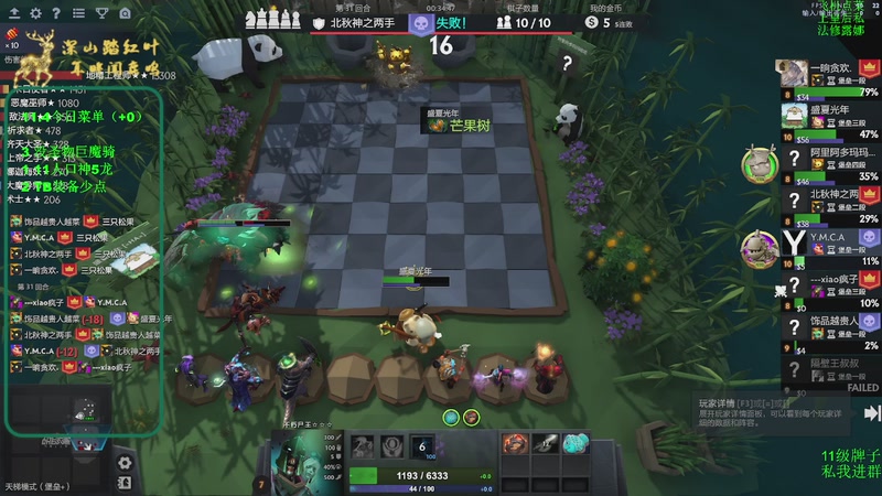 【2025-11-04 13点场】深山老湿爱上林正英：【铁皮双倍】先上个皇后吧！