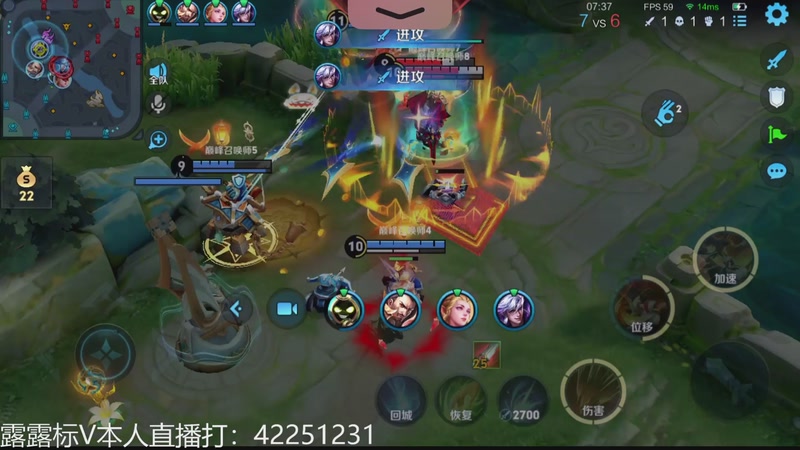 【2025-10-30 18点场】夏童露露：新版露露巅峰冲第一