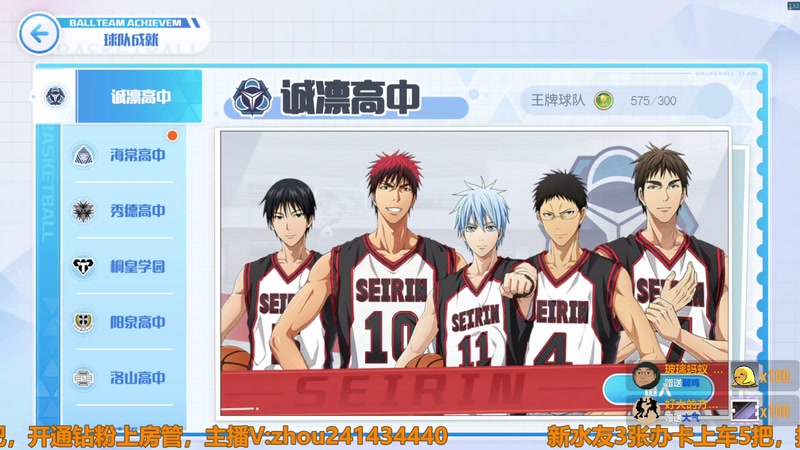 【2025-11-02 21点场】技术帝1：恭喜偶像李白夺得天命杯冠军！！！技术帝！