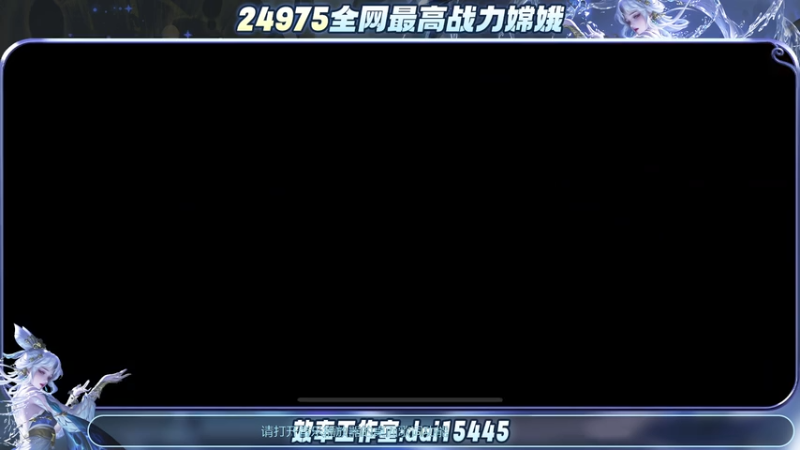 【2025-11-04 18点场】小小娥1：初见和离别